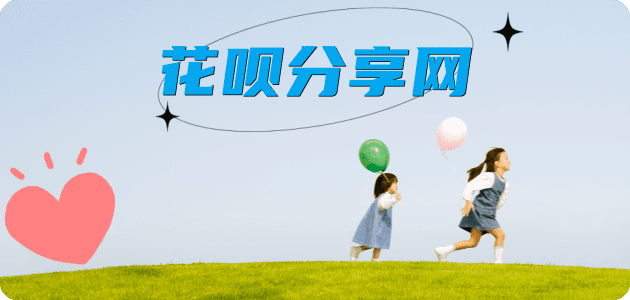 崇左信用卡怎么套,蚂蚁信用卡怎么提现出来?信用卡提现靠谱商家-信用卡网